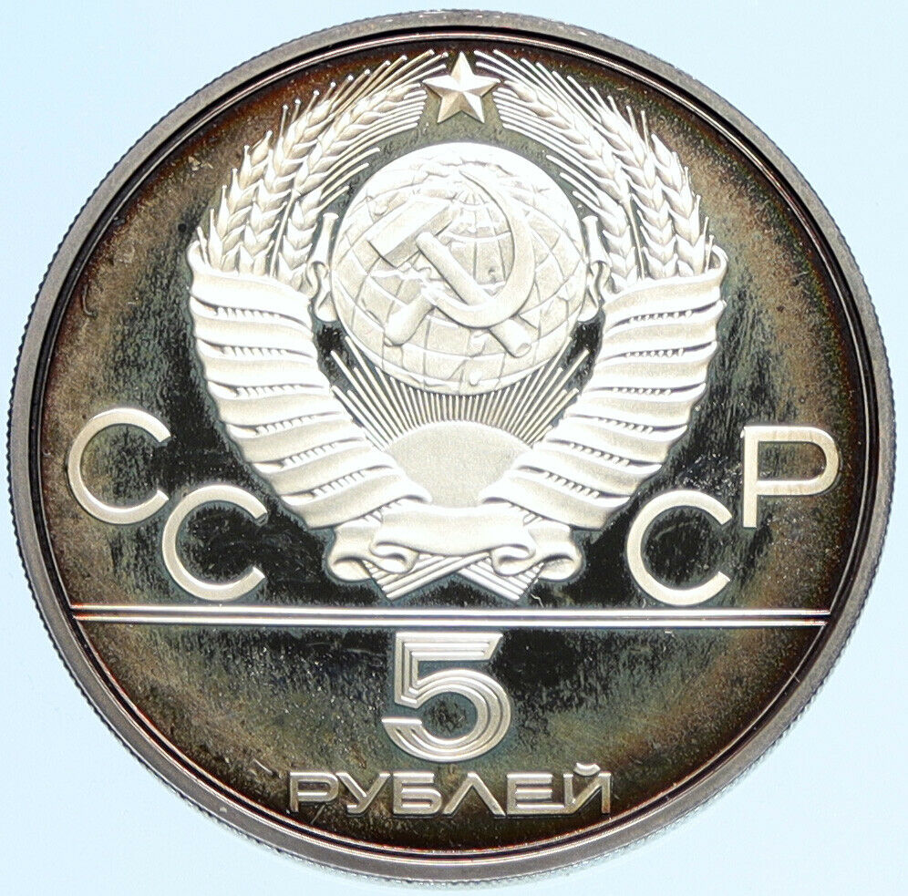 1977 MOSCOW 1980 Russia Olympics CITYSCAPE of MINSK Silver 5 Rouble Coin i97543