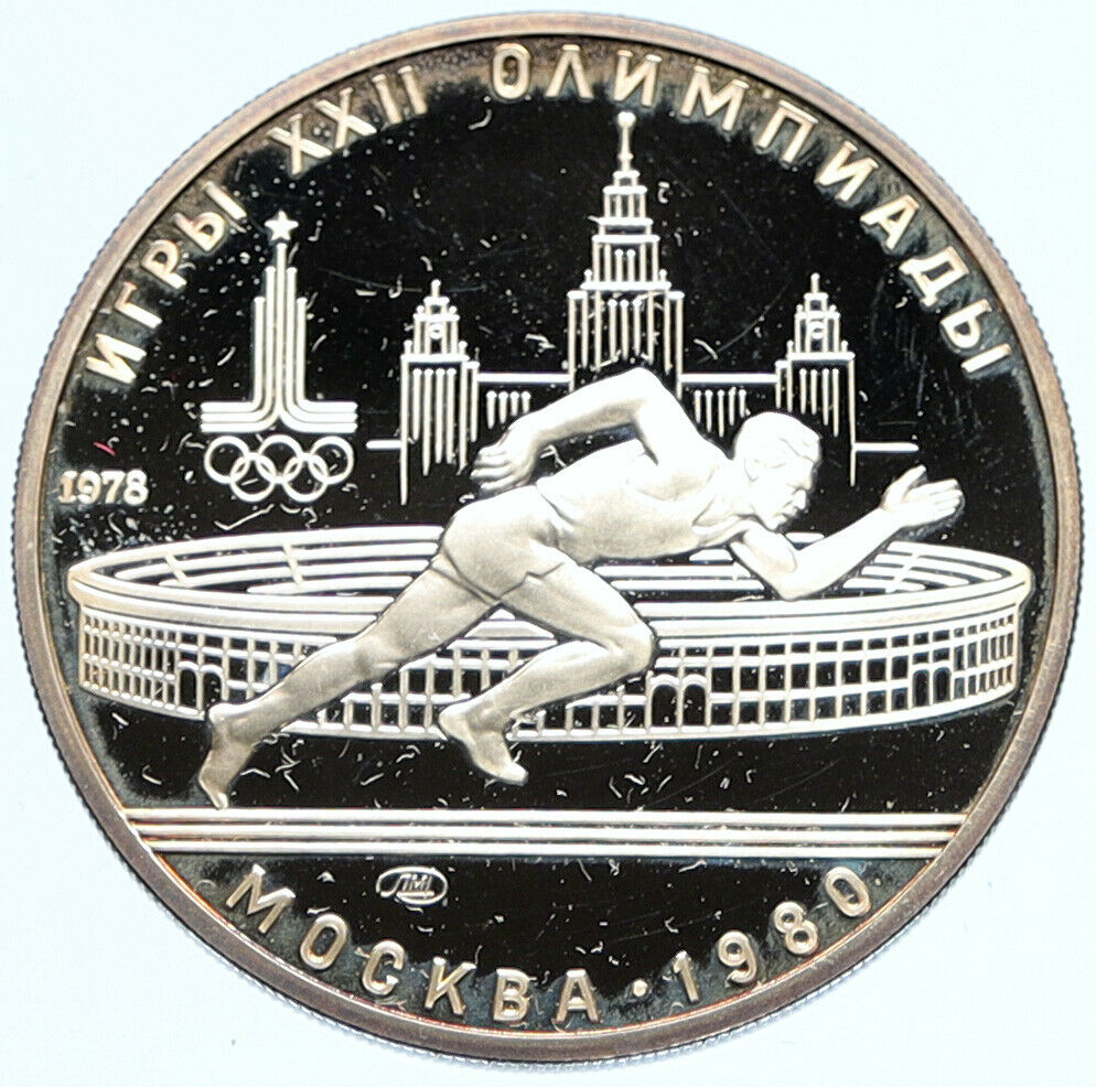 1978 MOSCOW 1980 Russia Olympics RUNNING TRACK PROOF Silver 5 Rouble Coin i97542