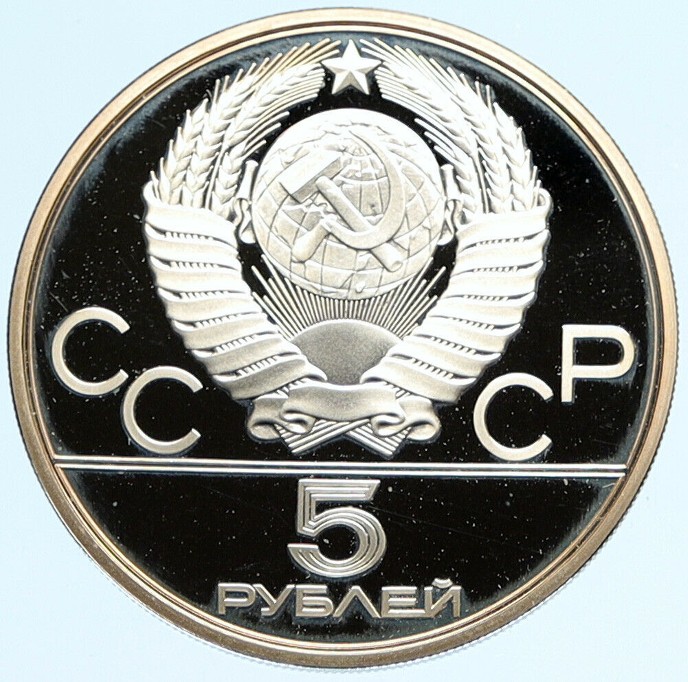 1978 MOSCOW 1980 Russia Olympics RUNNING TRACK PROOF Silver 5 Rouble Coin i97542