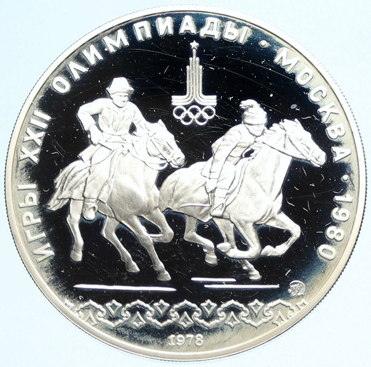 1978 MOSCOW 1980 Russia Olympics Horses POLO Proof Silver 10 Rouble Coin i97540