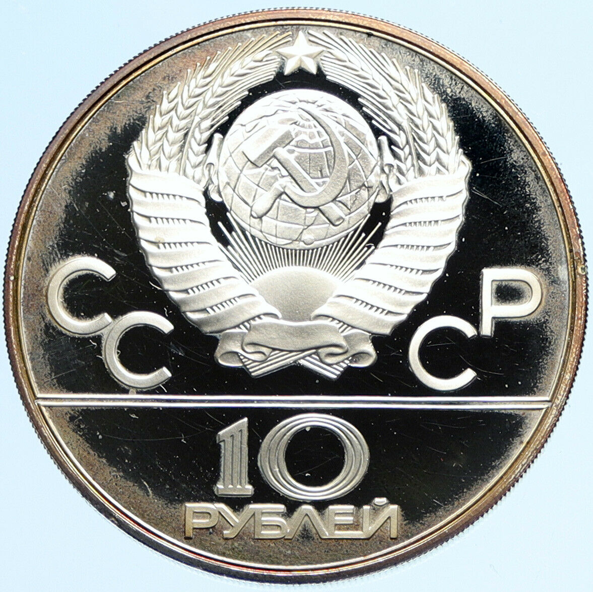 1978 MOSCOW 1980 Russia Olympics Horses POLO Proof Silver 10 Rouble Coin i97540