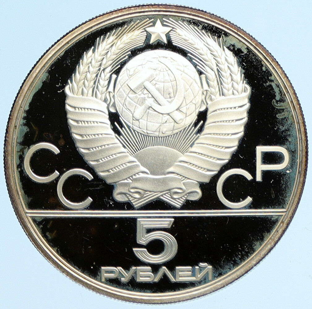 1980 RUSSIA MOSCOW SUMMER OLYMPICS Throwing Silver Proof 5 Roubles Coin i97547