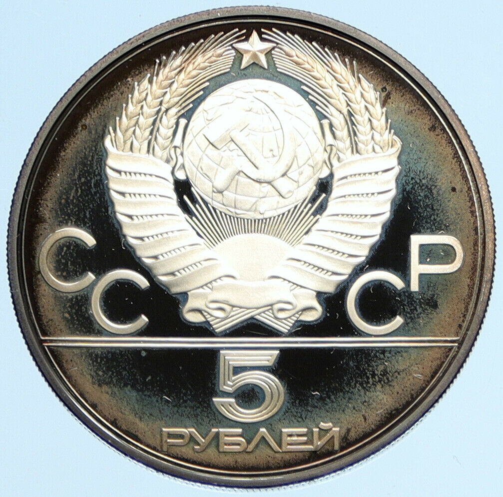 1980 MOSCOW Russia Olympics VINTAGE GYMNASTICS Proof Silver 5 Rouble Coin i97545