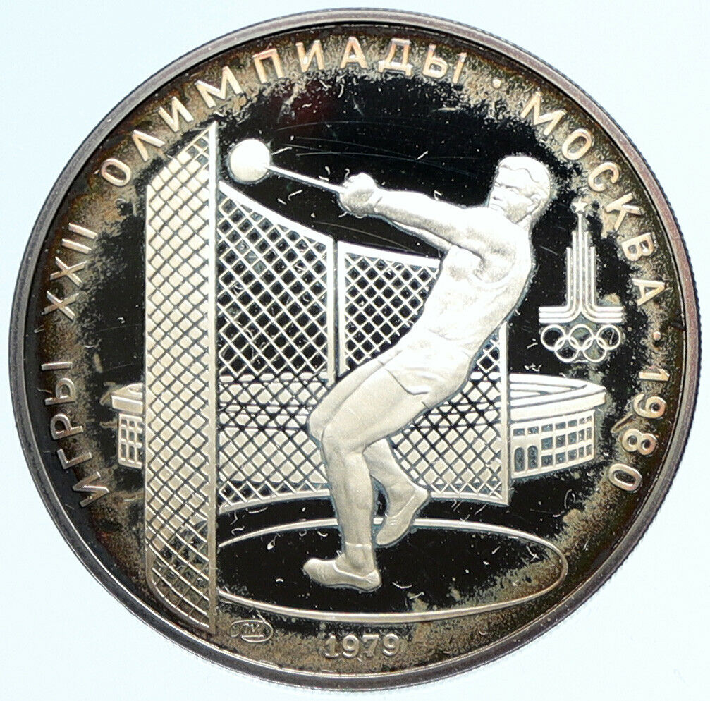 1979 MOSCOW 1980 Russia Olympics HAMMER THROW Proof Silver 5 Rouble Coin i97548