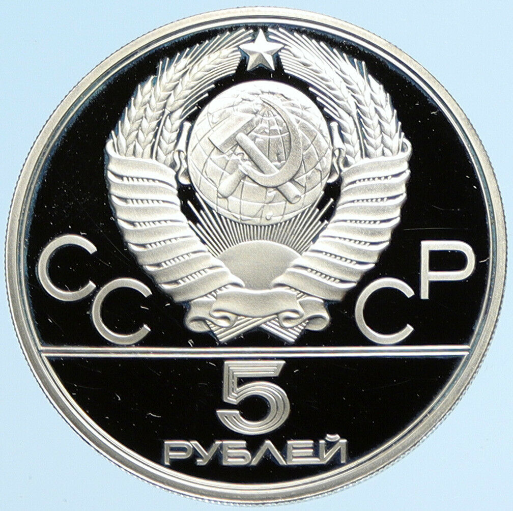 1979 MOSCOW 1980 Russia Olympics HAMMER THROW Proof Silver 5 Rouble Coin i97548