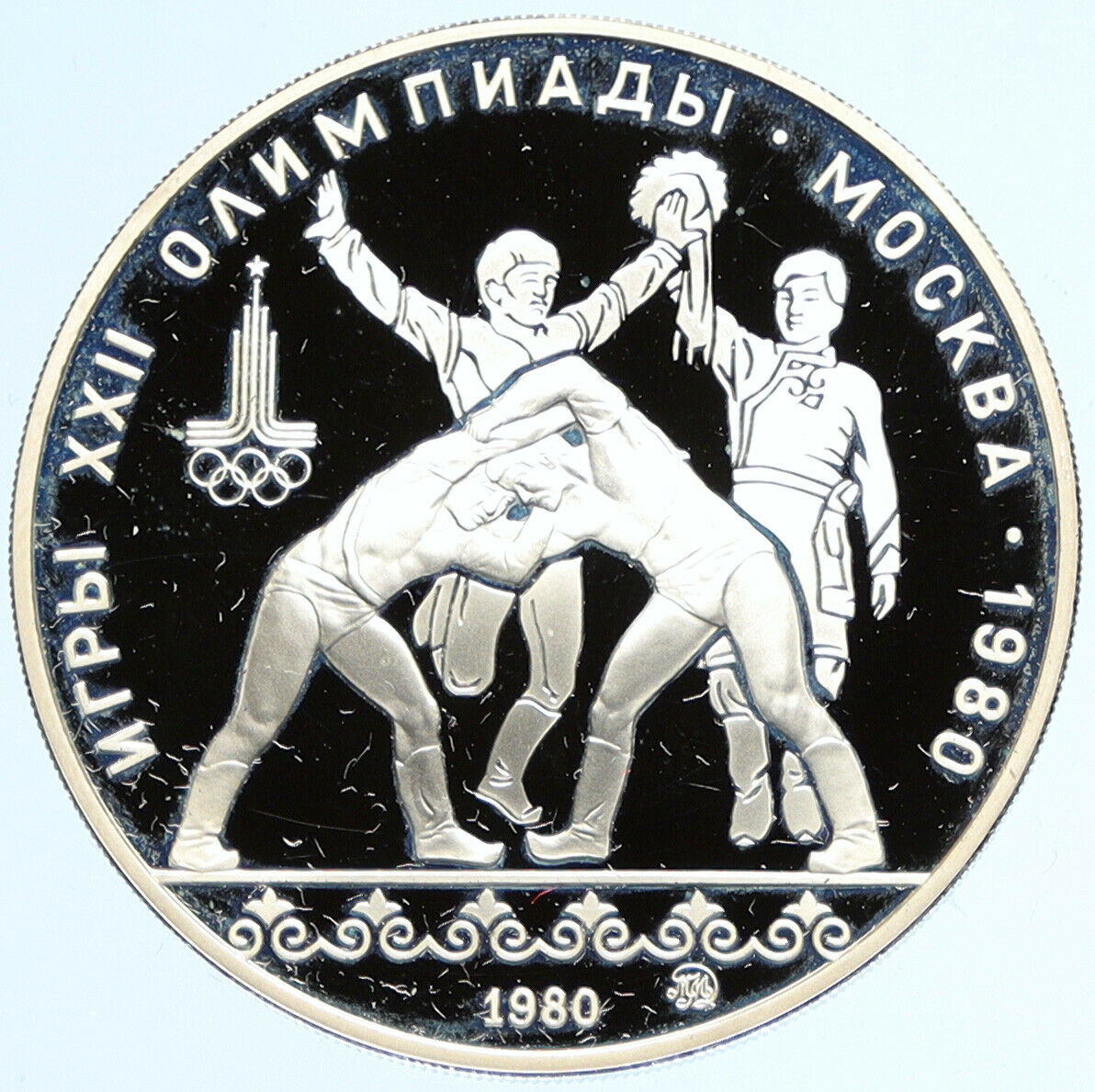 1980 MOSCOW Russia Olympics WRESTLING CHAMP Proof Silver 10 Rouble Coin i97551