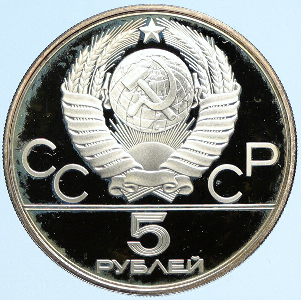 1980 MOSCOW Russia Olympics Horses POLO Old Proof Silver 5 Rouble Coin i97549