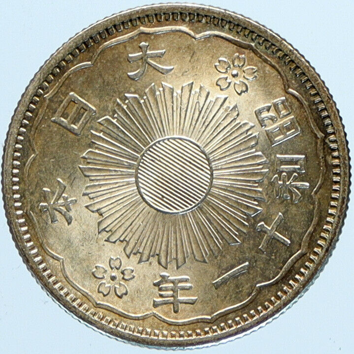 1936 Yr 11 JAPAN Emperor SHOWA Old Silver 50 Sen JAPANESE Coin PHEONIX i97391