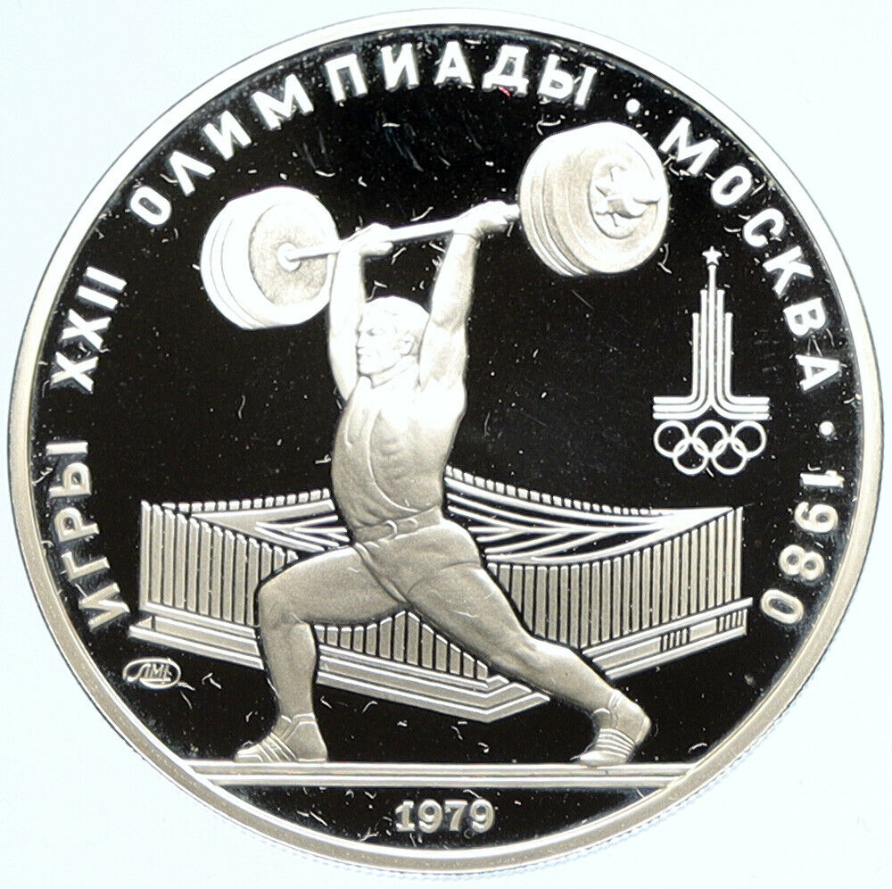 1979 MOSCOW Russia 1980 Olympics WEIGHTLIFTING Proof Silver 5 Rouble Coin i97552