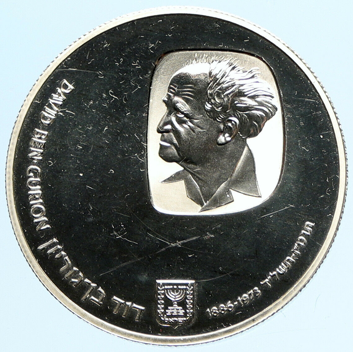 1974 ISRAEL Prime Minister David Ben Gurion Proof Silver 25 Lirot Coin i97749