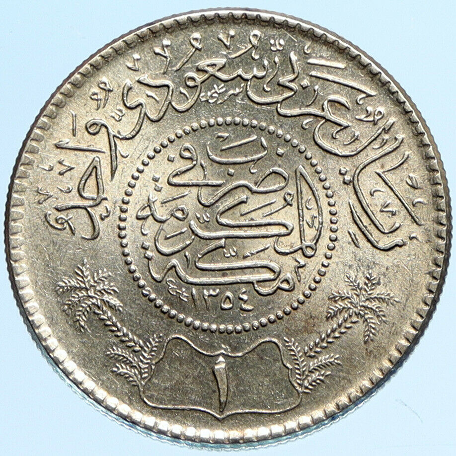 1935 1354AH SAUDI ARABIA King Saud Silver OLD Riyal Ornate Arabic Coin i97713