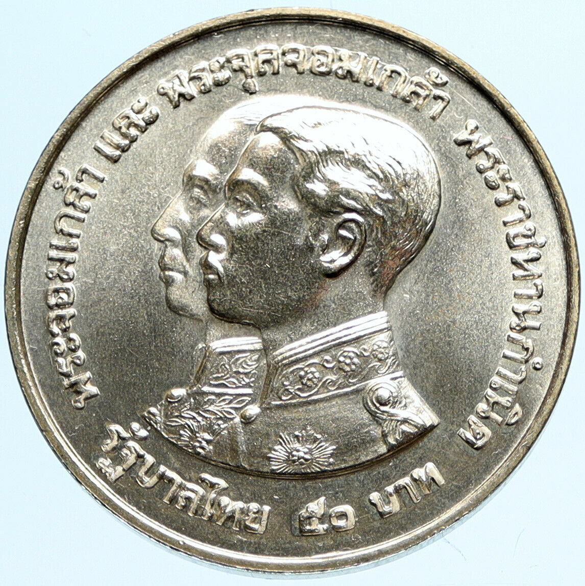 1974 THAILAND King Rama IX National Museum 100Y OLD Silver 50 Baht Coin i97717