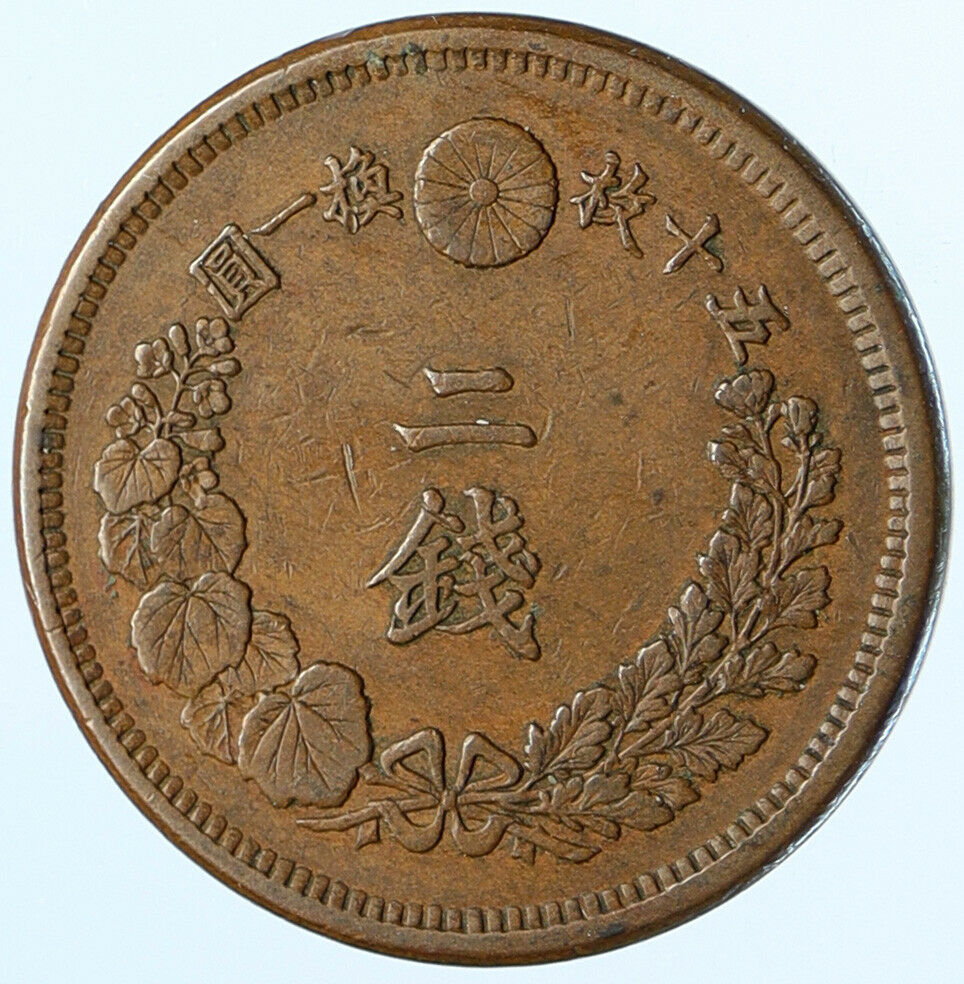 1880 JAPAN Emperor MEIJI Vintage Antique DRAGON JAPANESE Old 2 Sen Coin i97596