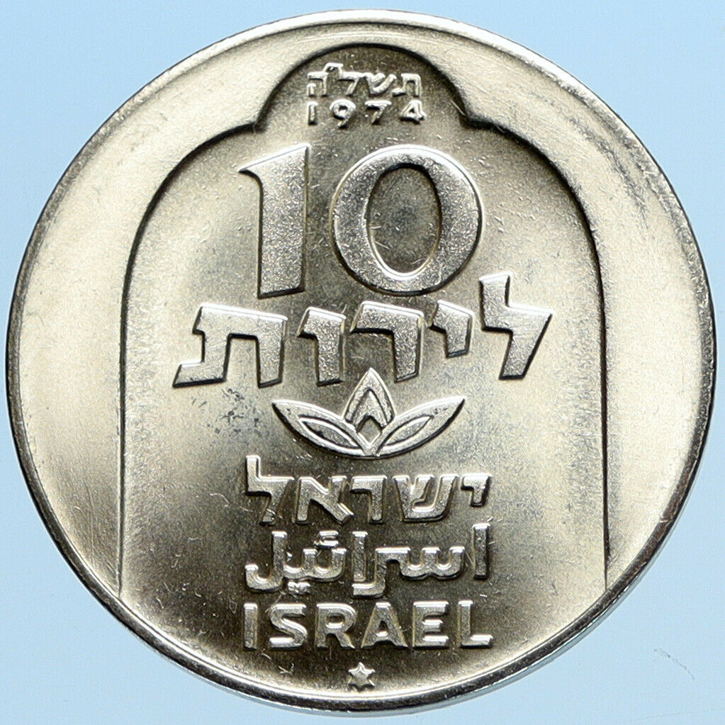 1974 ISRAEL Jewish DAMASCUS LAMP Hannukah Menorah PROOF Silver 10L Coin i97831