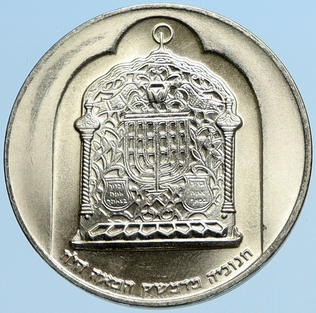 1974 ISRAEL Jewish DAMASCUS LAMP Hannukah Menorah PROOF Silver 10L Coin i97831