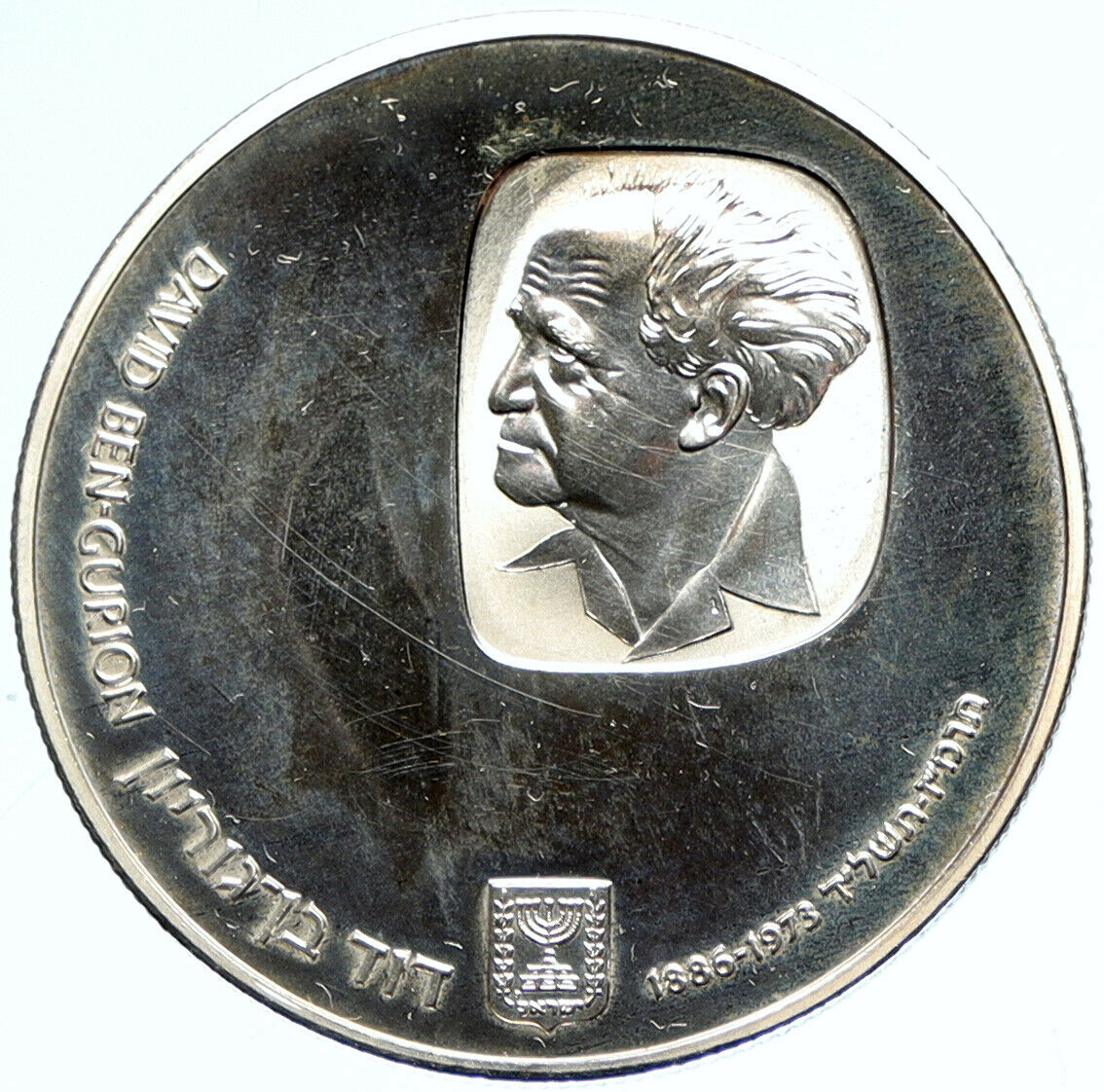 1974 ISRAEL Prime Minister David Ben Gurion Proof Silver 25 Lirot Coin i98372