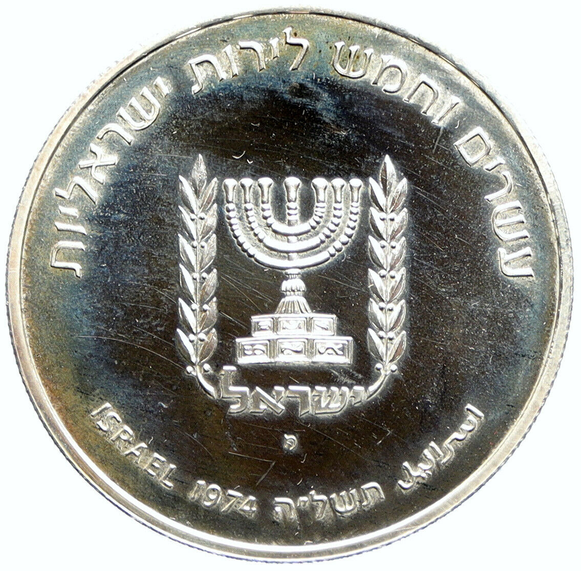 1974 ISRAEL Prime Minister David Ben Gurion Proof Silver 25 Lirot Coin i98372