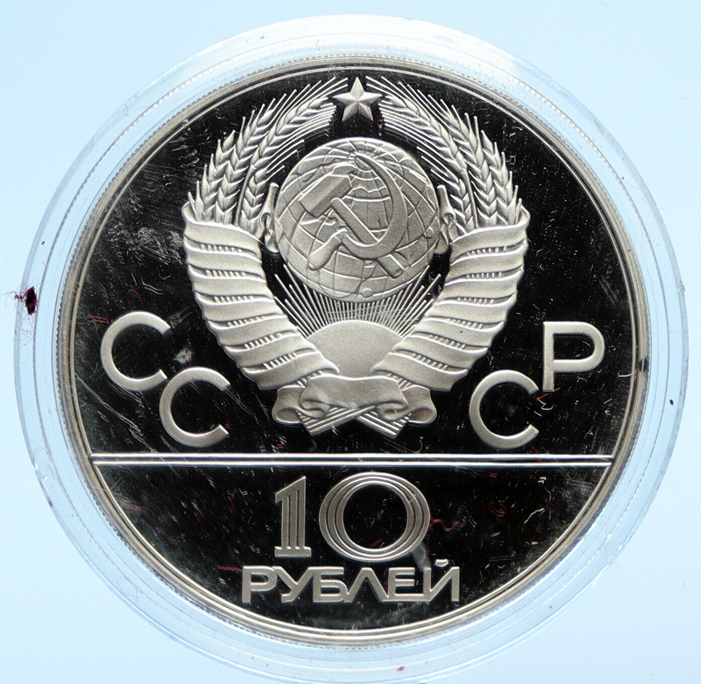 1978 MOSCOW 1980 Russia Olympics Horses POLO Proof Silver 10 Rouble Coin i96141