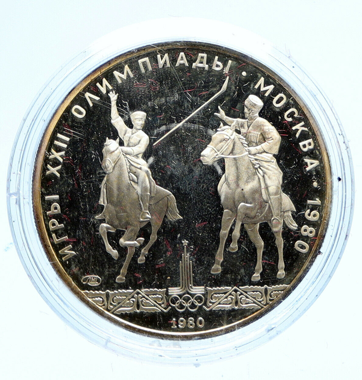 1980 MOSCOW Russia Olympics Horses POLO Old Proof Silver 5 Rouble Coin i96149