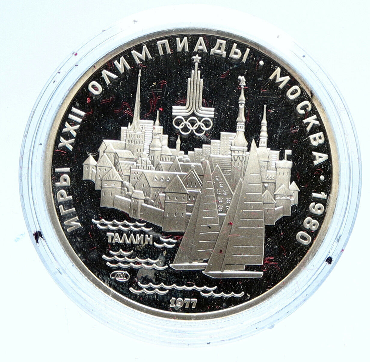 1977 MOSCOW 1980 Russia Olympics Sailing TALLINN PROOF Silver 5 Rubl Coin i96142