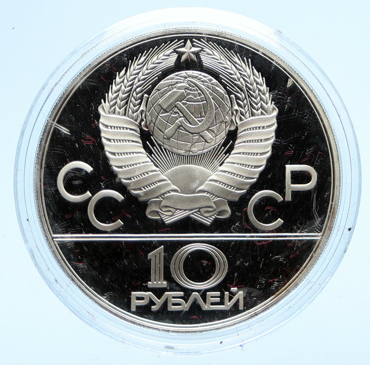 1978 MOSCOW 1980 Russia Olympics VINTAGE Rowing Crew Proof Silver 10 Coin i96153