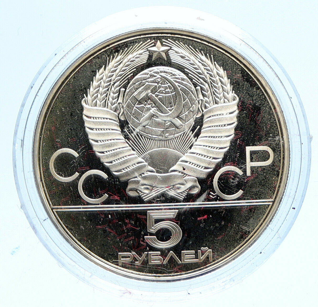 1977 MOSCOW 1980 Russia Olympics VINTAGE KIEV CITY Proof Silver 5 Ru Coin i96140