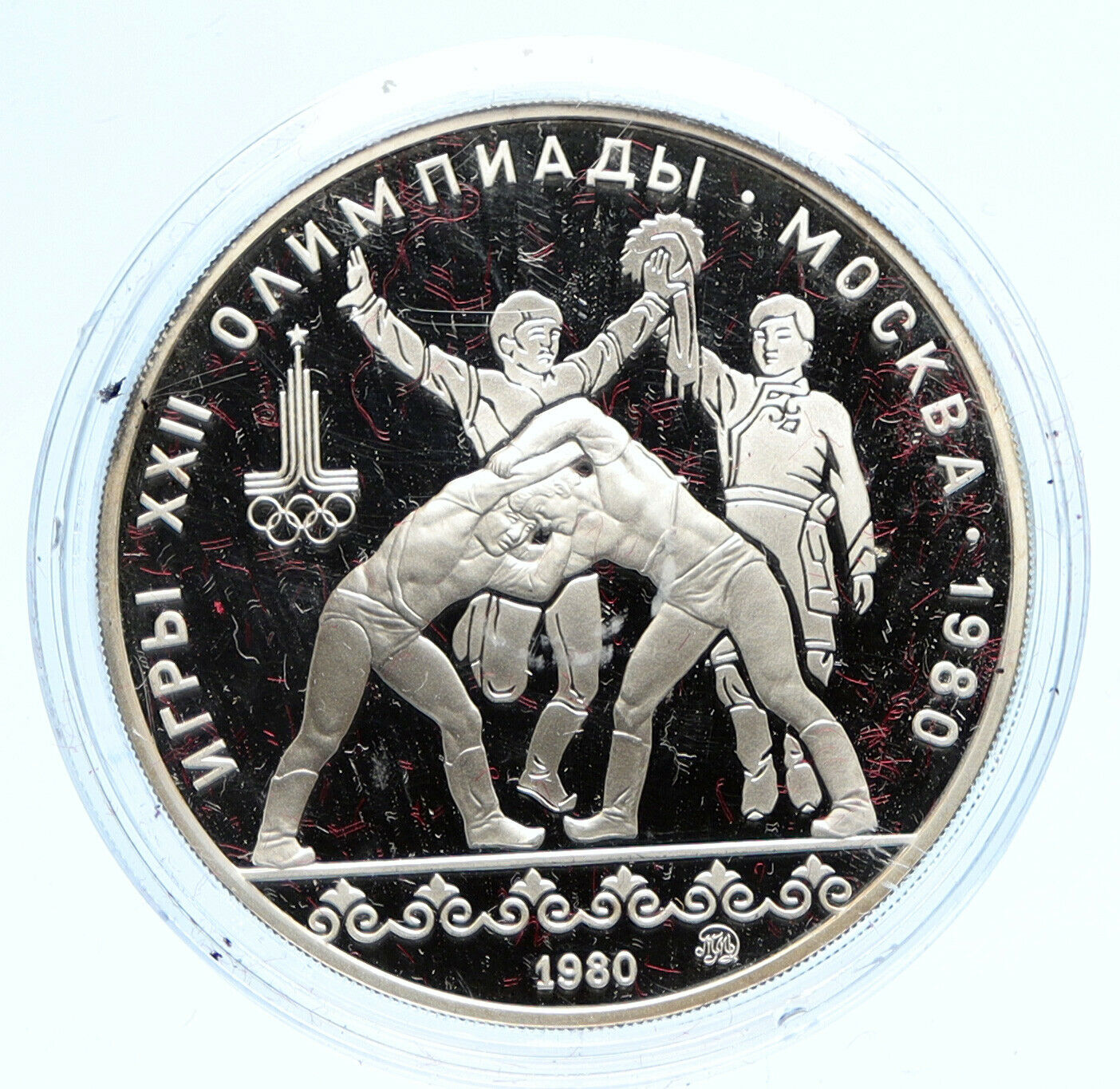 1980 MOSCOW Russia Olympics WRESTLING CHAMP Proof Silver 10 Rouble Coin i96144