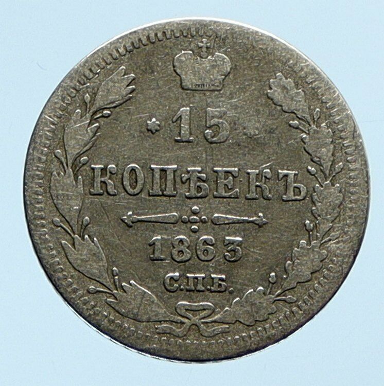 1863 CPB AБ RUSSIA Emperor ALEXANDER II ANTIQUE OLD Silver 15 Kopek Coin i96012