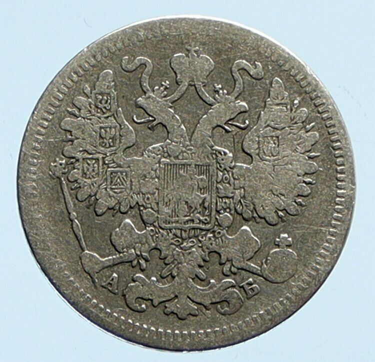 1863 CPB AБ RUSSIA Emperor ALEXANDER II ANTIQUE OLD Silver 15 Kopek Coin i96012