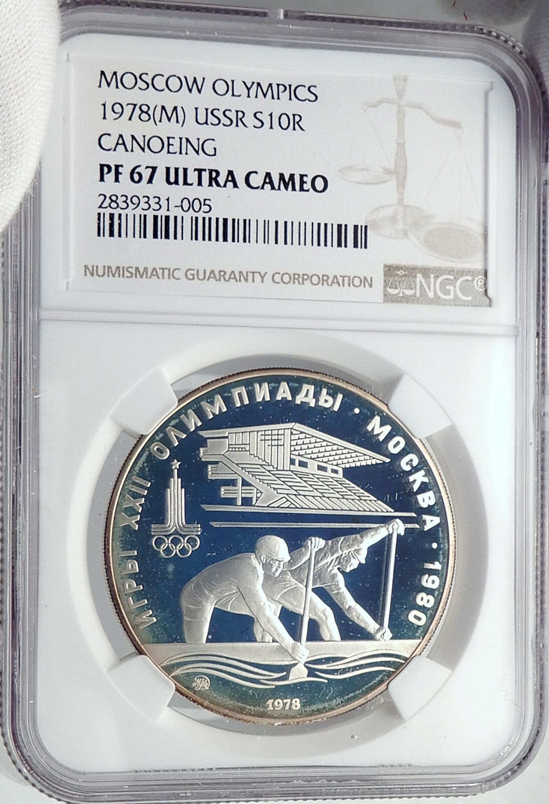 1980 MOSCOW Summer Olympics 1978 CANOEING Proof Silver 10 Ruble Coin NGC i81986