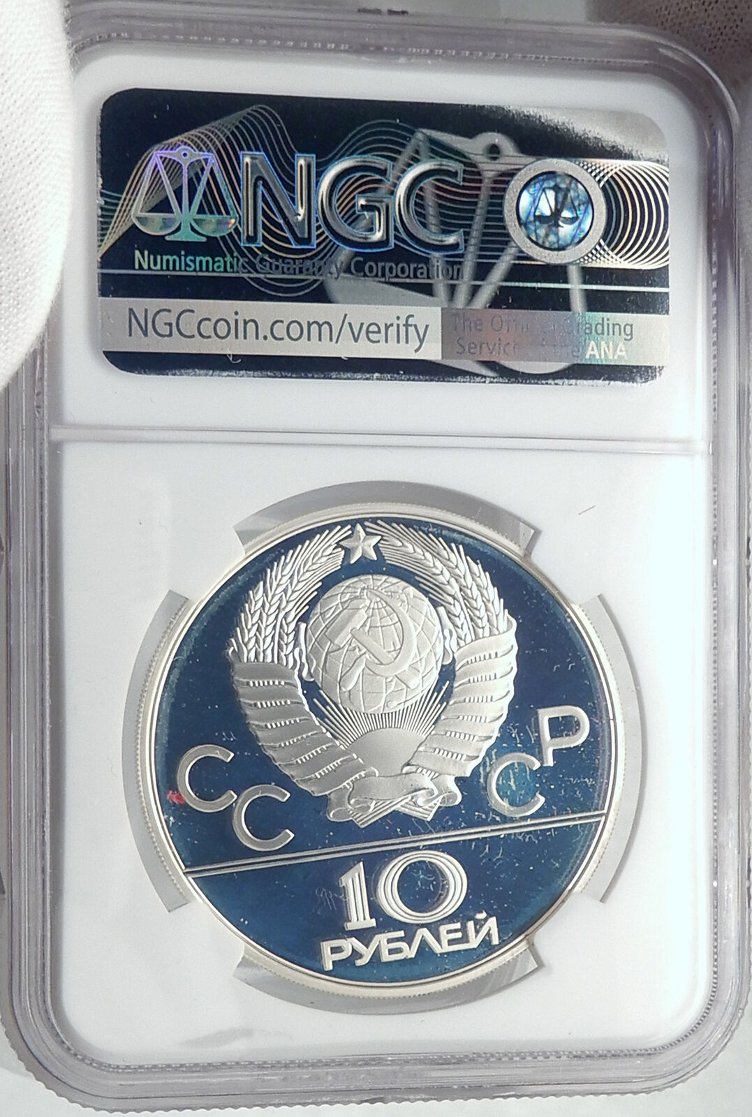 1980 MOSCOW Summer Olympics 1978 CANOEING Proof Silver 10 Ruble Coin NGC i81986