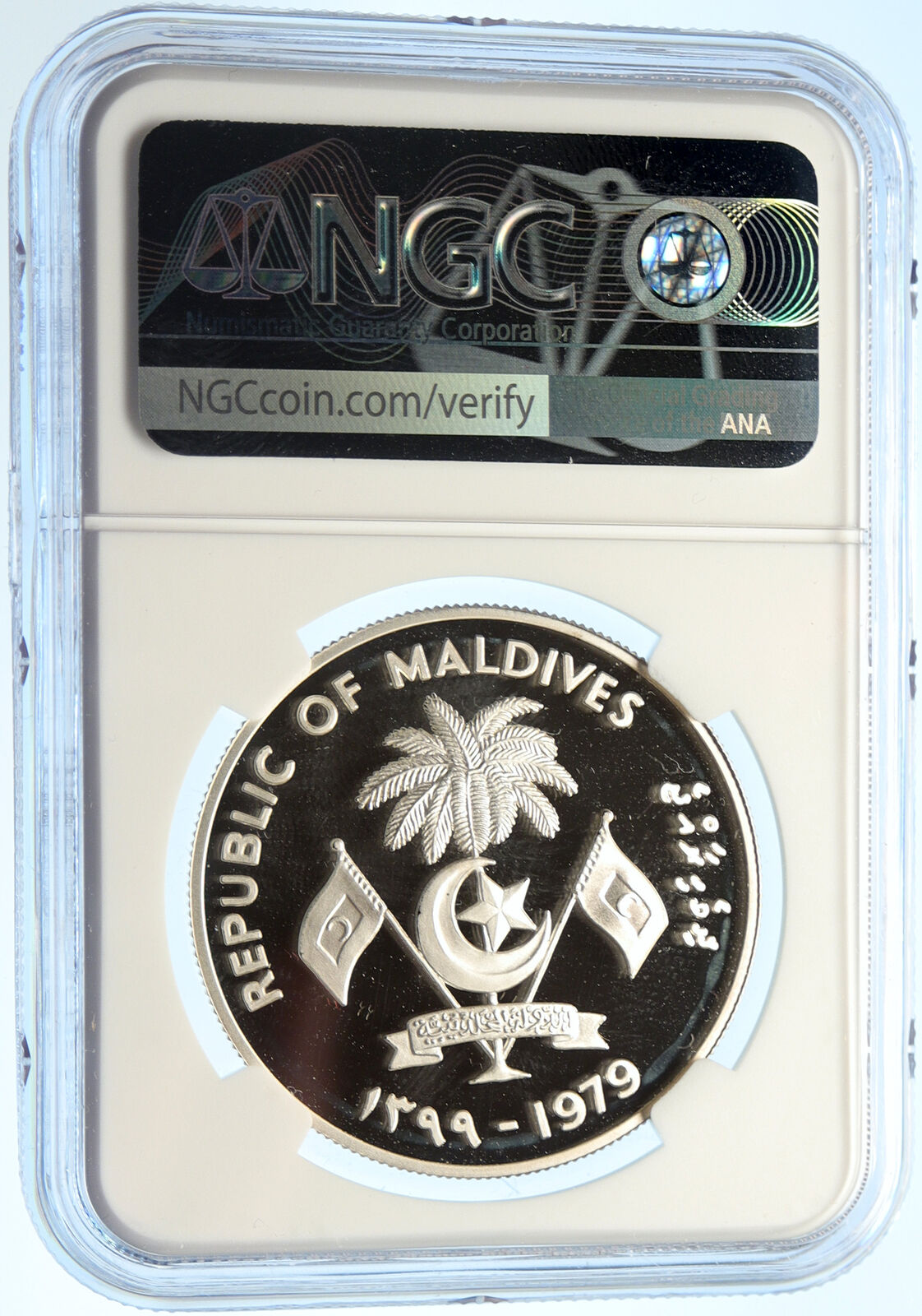 1979 MALDIVES ISLANDS International CHILD Year Silver 20 Rufiyaa Coin NGC i99380