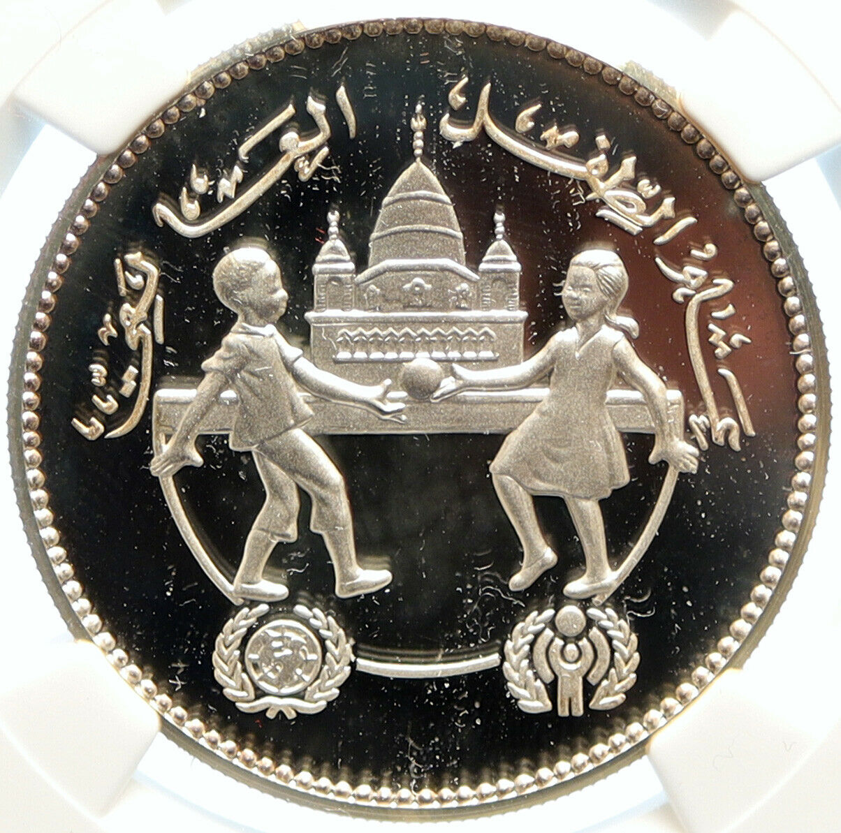 1981 1401AH SUDAN African Year of the CHILD PROOF Silver 5 Pound Coin NGC i99381