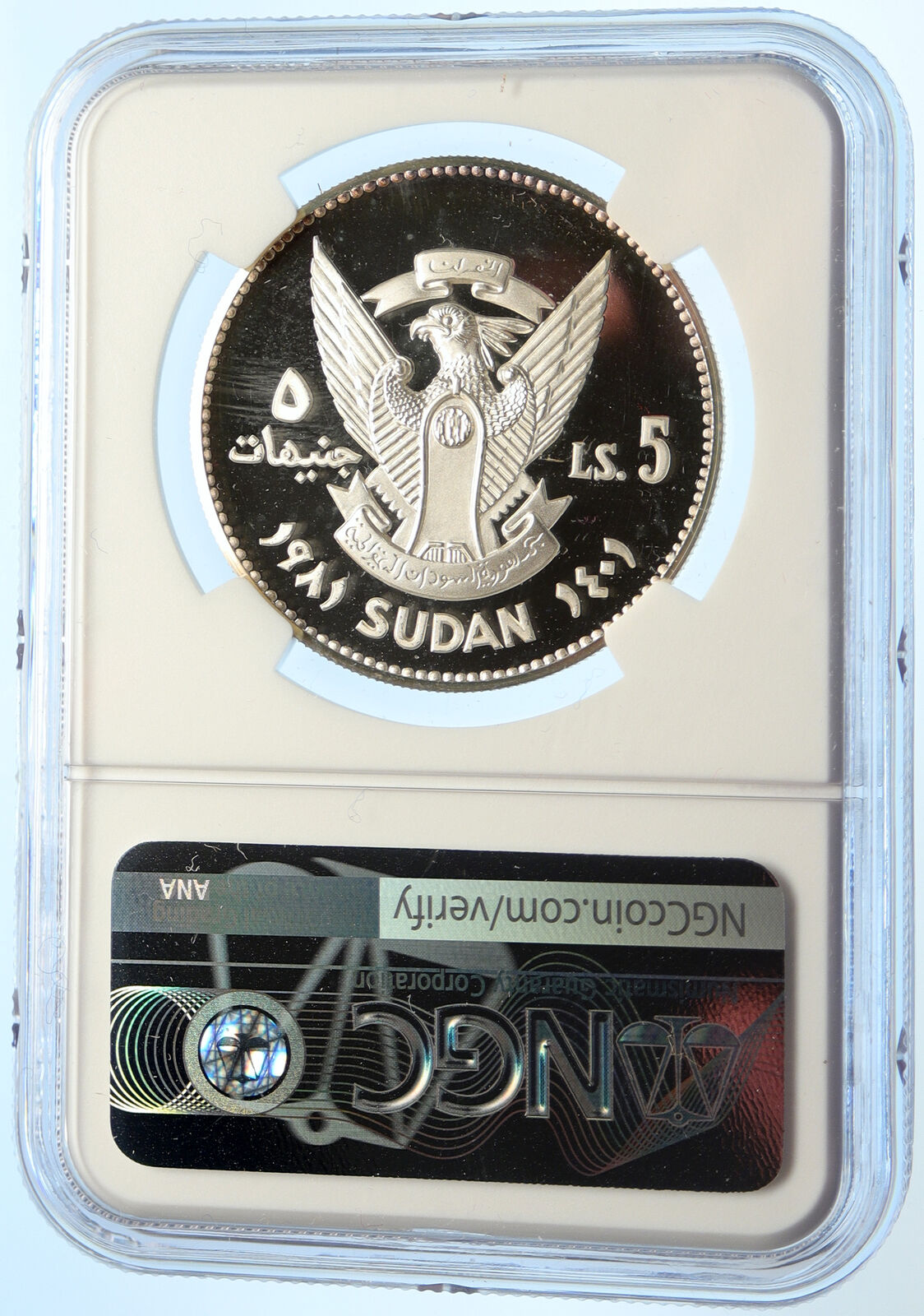 1981 1401AH SUDAN African Year of the CHILD PROOF Silver 5 Pound Coin NGC i99381