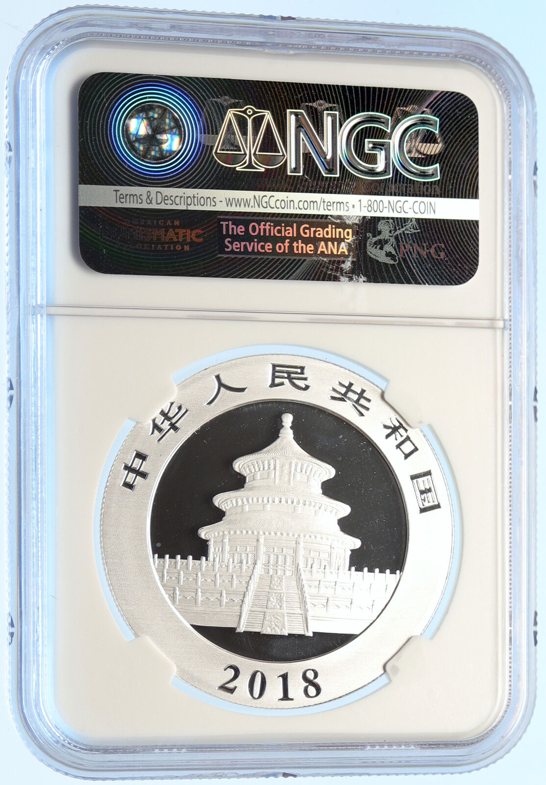 2018 CHINA PANDA Bamboo TEMPLE of HEAVEN Silver 10 Yuan Chinese Coin NGC i98701