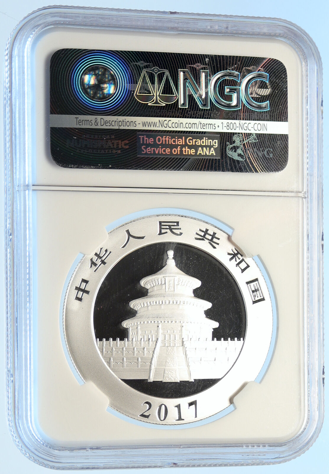 2017 CHINA PANDA Branch TEMPLE of HEAVEN Silver 10 Yuan Chinese Coin NGC i98705