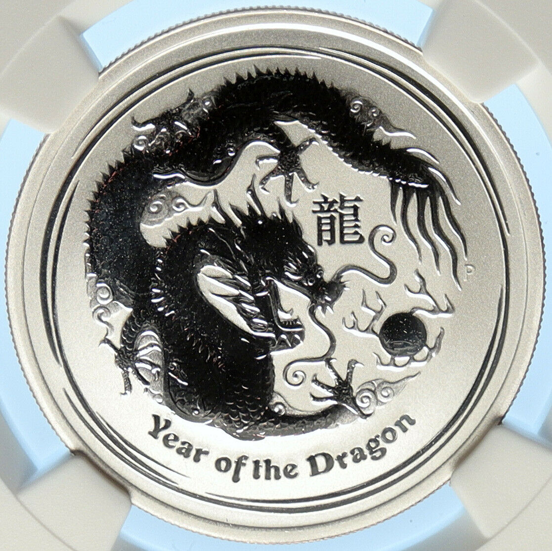 2012 AUSTRALIA Queen Elizabeth II Dragon & Phoenix Silver 50C Coin NGC i99074