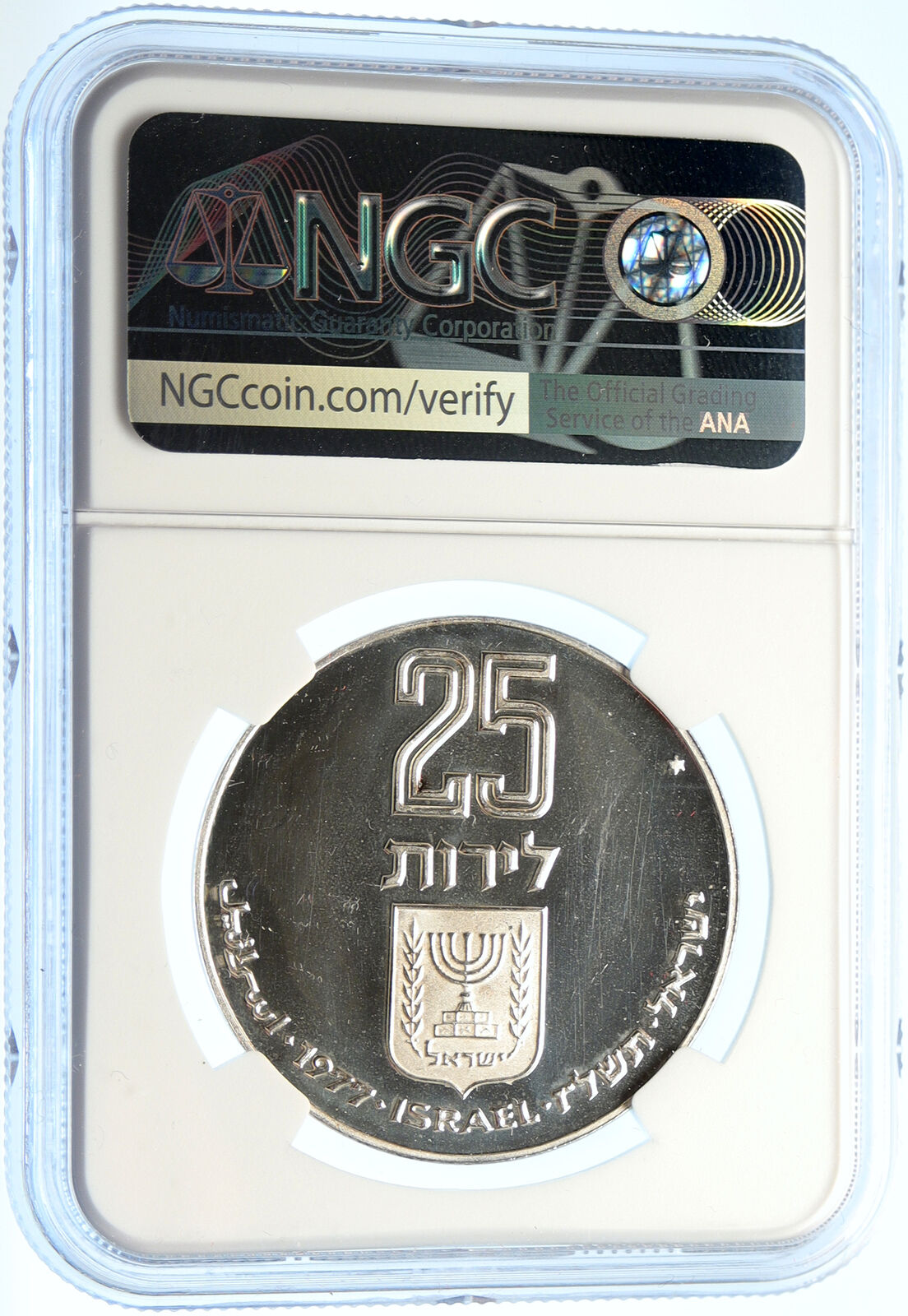 1977 ISRAEL Jewish Pidyon Haben POMEGRANATE MENORAH Silver 25 L Coin NGC i99078