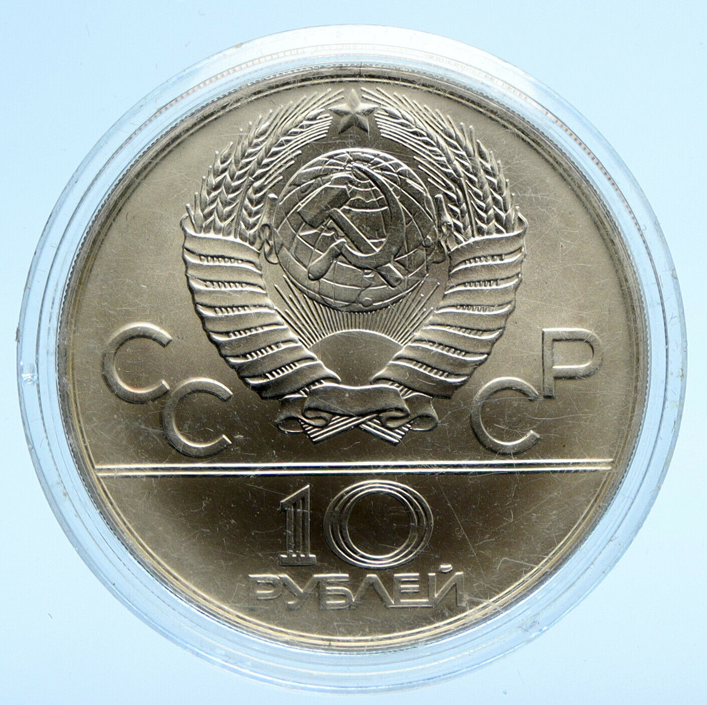 1978 MOSCOW 1980 Russia Olympics Horses Equestrian BU Silver 10 Rubl Coin i96210