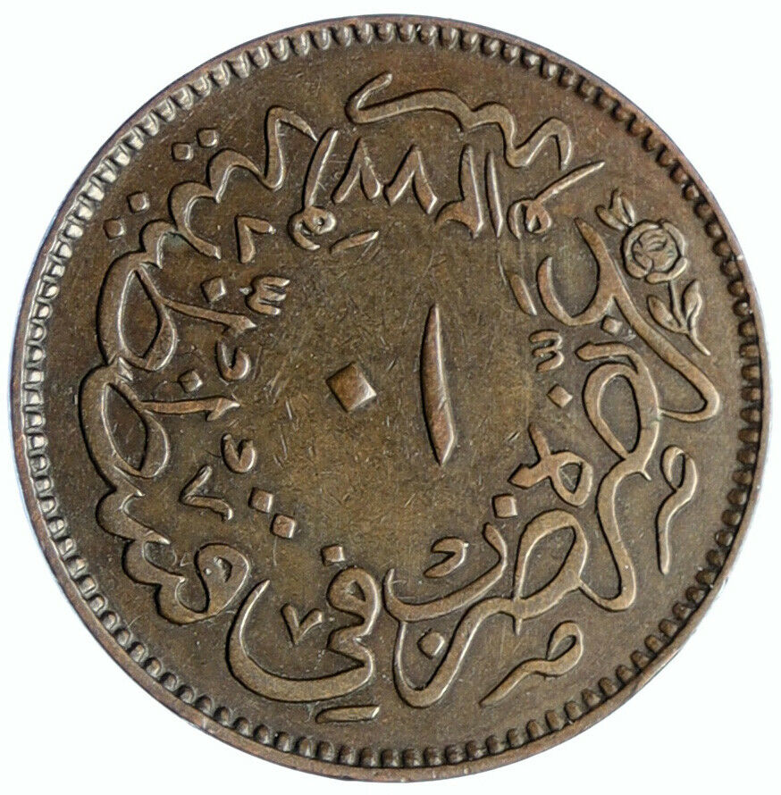 1277 AH 1861 Yr1 TURKEY Sultan ABDULAZIZ Ottoman VINTAGE OLD 10 Para Coin i99341