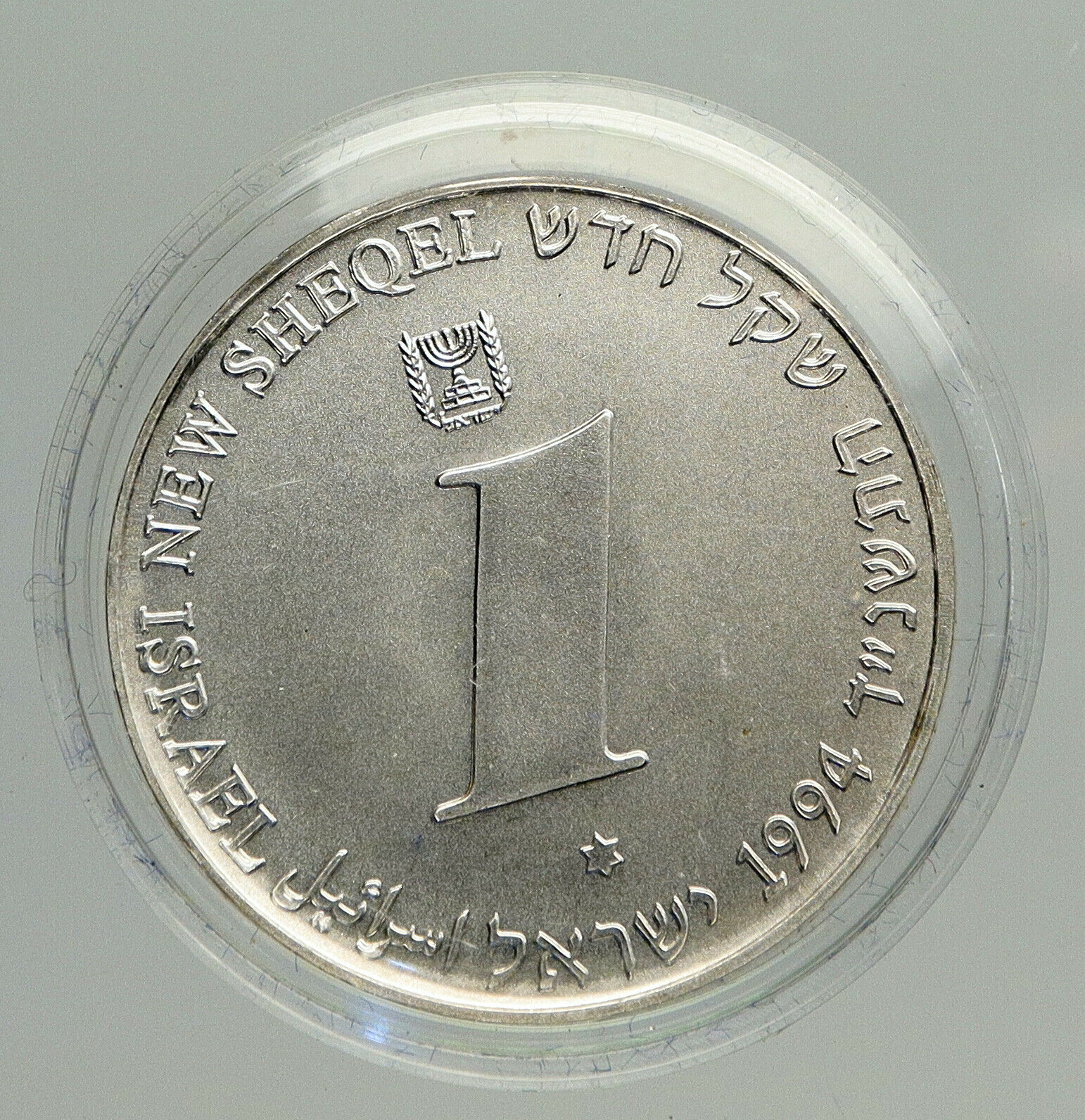 1994 ISRAEL Save the Environment OLD Jerusalem VINTAGE Silver Shekel Coin i93772