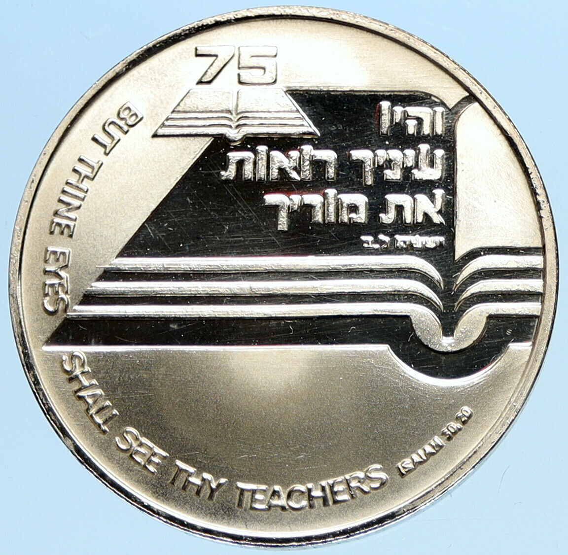 1978 ISRAEL 75 Years Teacher's Union Old VINTAGE Proof Silver State Medal i96287