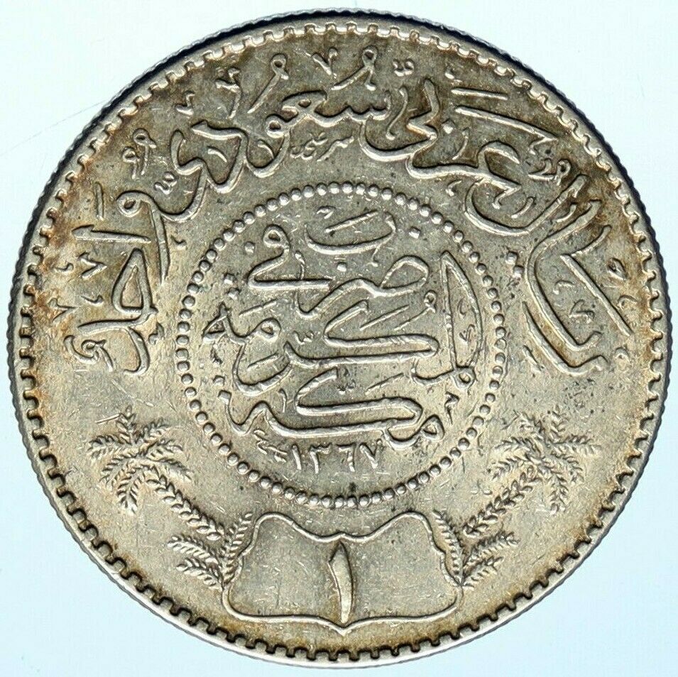 1935 1354AH SAUDI ARABIA King Saud Silver OLD Riyal Ornate Arabic Coin i99317