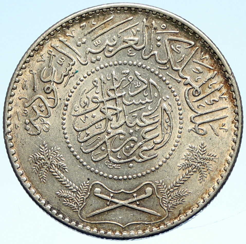 1935 1354AH SAUDI ARABIA King Saud Silver OLD Riyal Ornate Arabic Coin i99317