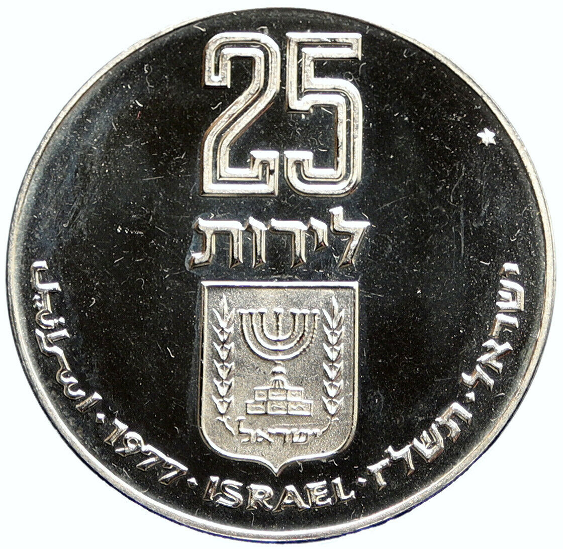 1977 ISRAEL Jewish Pidyon Haben POMEGRANATE MENORAH Proof Silver 25L Coin i96804