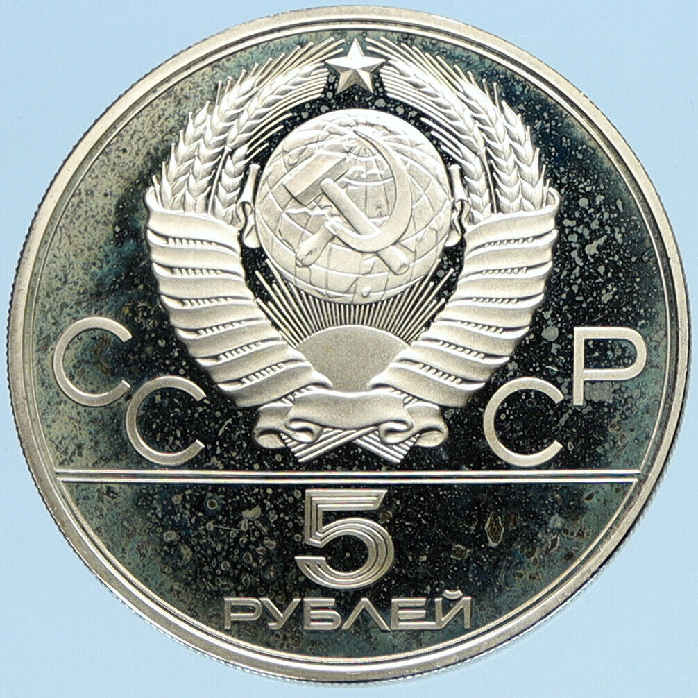 1977 MOSCOW 1980 Russia Olympics CITYSCAPE of MINSK Silver 5 Rouble Coin i96320