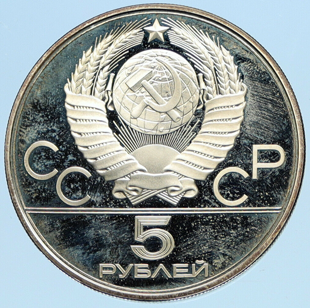 1977 MOSCOW 1980 Russia Olympics CITYSCAPE of MINSK Silver 5 Rouble Coin i96289