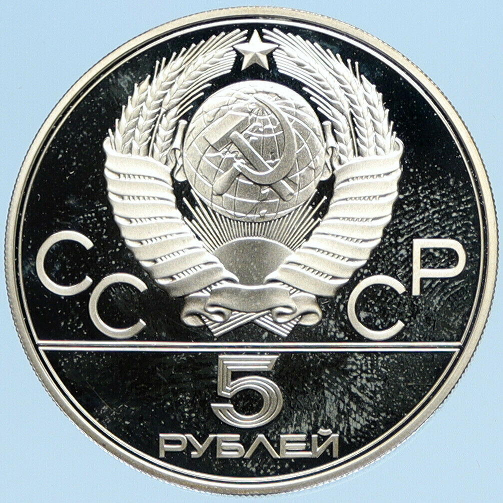 1980 RUSSIA MOSCOW SUMMER OLYMPICS Swimming PROOF Silver 5 Roubles Coin i96311