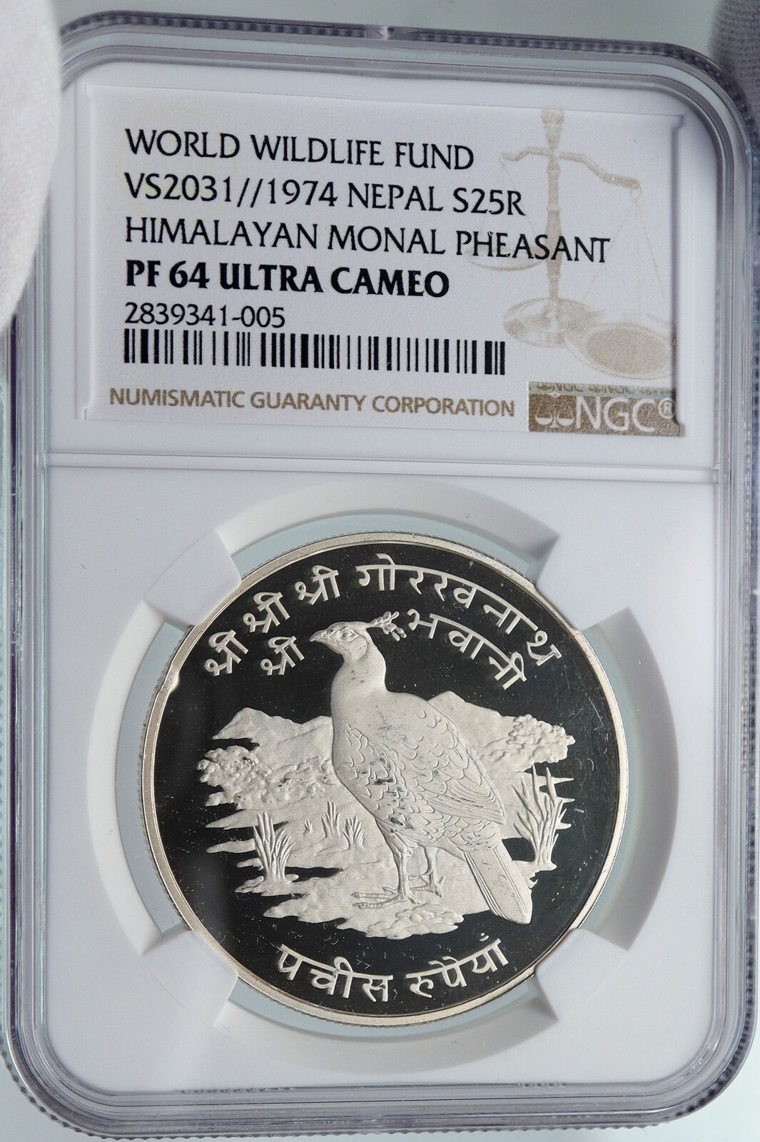 1974 NEPAL WWF Wildlife HIMALAYAN PHEASANT Silver Nepalese 25Rup Coin NGC i86013