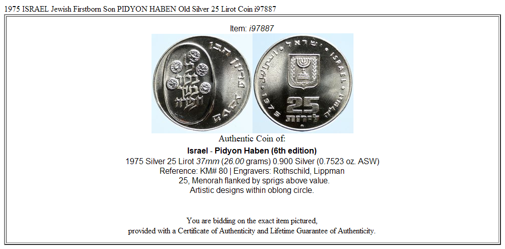 1975 ISRAEL Jewish Firstborn Son PIDYON HABEN Old Silver 25 Lirot Coin i97887